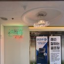 엑스포 국제아카데미골프연습장 | [서울 영등포] 여의도골프 골린이도 편하게 레인보우1872 골프아카데미 동여의도점 첫 레슨 후기