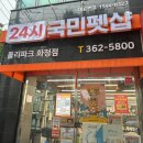 폴리파크광주 - 서구 화운로 39 | 폴리파크광주