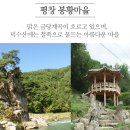 대화초 개수분교장 이미지