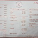 라미헤어살롱