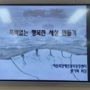 서울대학교사범대학부설중학교 이미지