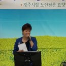 경주시립노인전문요양병원 이미지