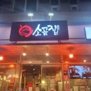 미장12길 이미지