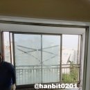 성일유리샷시