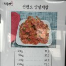 장품게 이미지