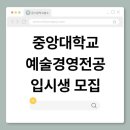 문스음악교습소