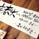 봄한약국 네이버블로그