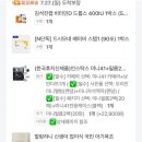 송파2동 주민센터 이미지