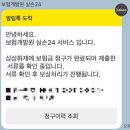 아이본