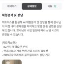 더숲필라테스 | 💪서울숲/뚝섬 필라테스 &#39;더파트바디랩&#39; | N개월째 내돈내산 운동 후기