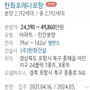 대승공인중개사사무소 이미지