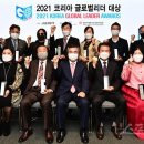 ㈜더존테크 이미지