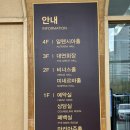 [알펜시아웨딩컨벤션] : 전주 예식장 전주 웨딩홀 추천