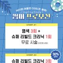 진선미헤어