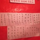 서울포차 이미지
