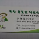 주진주유소 이미지