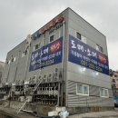 보령유통 | [용인] 수원 회포장 맛집 “보령활어유통” (제철 방어회/석화/하프쉘/밴드)