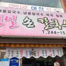 부산해물 이미지