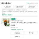 스마트분식 이미지