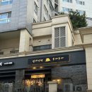 광교 야끼니꾸 이자카야 심야식당 후라후라 내돈내산 솔직후기