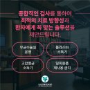 서부산동물메디컬센터 이미지