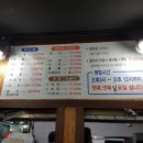 활어셀프바 이미지