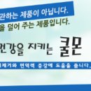 아파트 사는 맘들 현관문에 cctv설치해서 현관문 안에서 볼수 있게 설치한집 있나요? 이미지