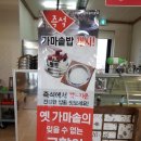 내가키운도야지