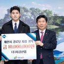 지강 충청타임즈