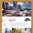 번영로↔삼성로 이미지