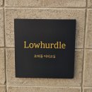 커피바리스타(B반) | 호주 워홀준비 바리스타 라떼아트 로허들 커피교실 수강후기