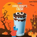 몬스터쿠키 이미지