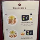 동백카츠 여의도한강공원점 | [여의도 맛집] 동백카츠 여의도한강공원점