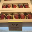 윤연당진주제빵소