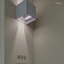 윰 신체발전소 이미지