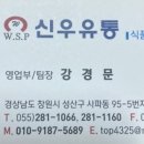 고향갈비탕설렁탕 이미지