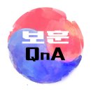보훈국가유공자 행정사사무소 이미지