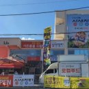산격축산물판매장