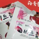 남자친구 부모님 선물 제대로 하고 예쁨받는 법!
