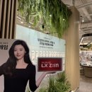 라이프스퀘어 이미지