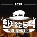 한계농장 이미지