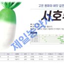 서호바이오