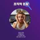 4차원균형요가(취미) 이미지