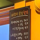 이태원미8군부대찌개 이미지