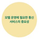 선명모텔 이미지