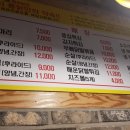 가마치통닭광양 이미지