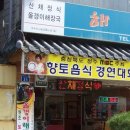 이문31 이미지