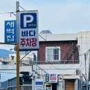 양귀빈식당 | [부산 광안리] BSG 염지법 양고기 맛집, 광안리 맛집 양귀빈식당 방문 후기