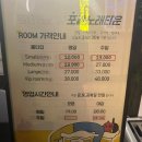 술마시는수노래타운 이미지