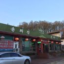 도리티삼거리 이미지